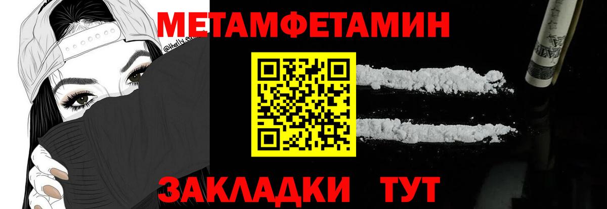Вольск  Амфетамин  Amphetamine  Amphetamine VHQ  Вход с VPN 