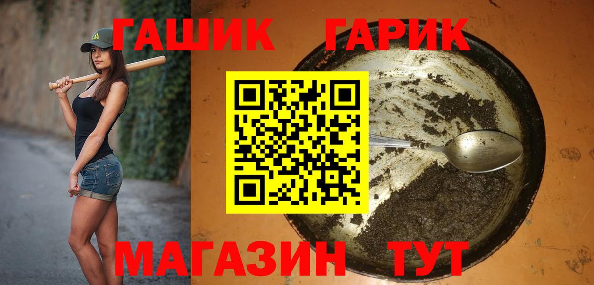 Гашиш хэш  ГАШИШ Ice-O-Lator  Вольск  сколько стоит  Вход с VPN 