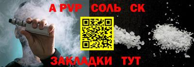 бутират Янаул