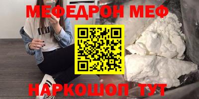 бутират Янаул