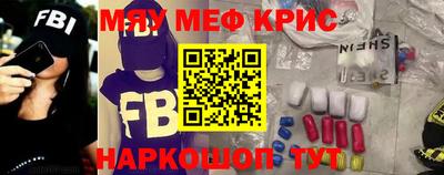 стафф Ярославль