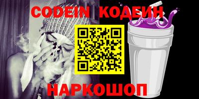 стафф Ярославль