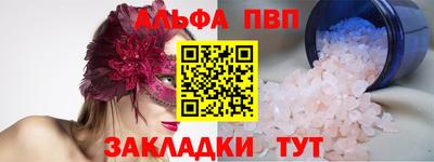 стафф Ярославль