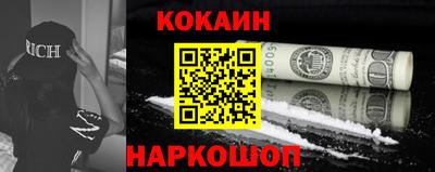 стафф Ярославль