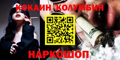дмт Анапа