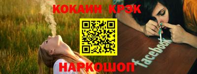 прущая мука Ангарск