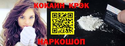бутират Янаул