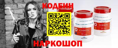 шишки Анжеро-Судженск