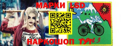 бутират Янаул