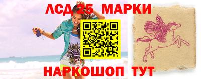 шишки Анжеро-Судженск