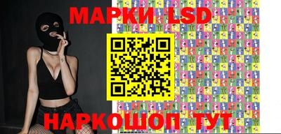 метамфетамин Ярцево