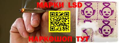 бутират Янаул