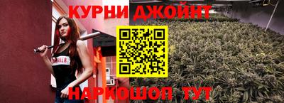 дмт Анапа