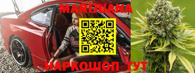 бутират Янаул