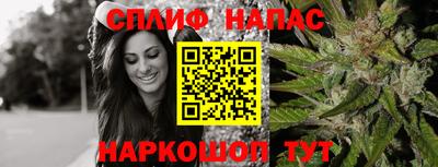бутират Янаул