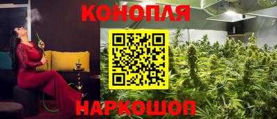 прущая мука Ангарск