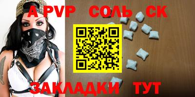 бутират Янаул