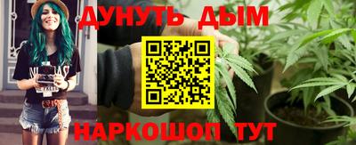 дмт Анапа