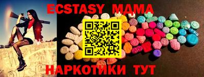 бутират Янаул