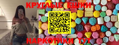 метамфетамин Ярцево