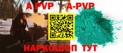 метамфетамин Ярцево