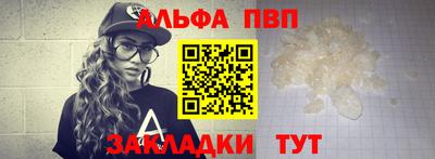 бутират Янаул