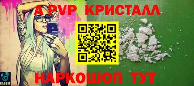 стафф Ярославль