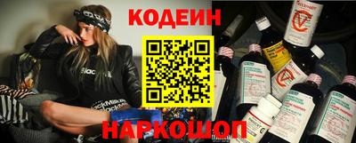 стафф Ярославль