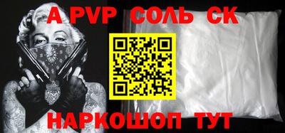шишки Анжеро-Судженск
