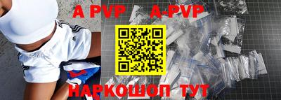 бутират Янаул