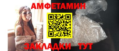 бутират Янаул