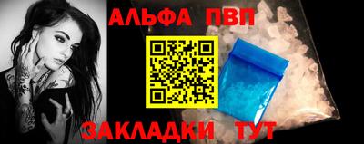 стафф Ярославль
