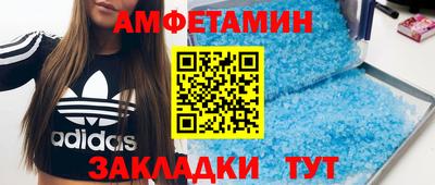 дмт Анапа