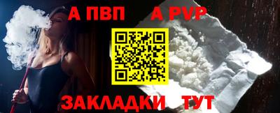 прущая мука Ангарск