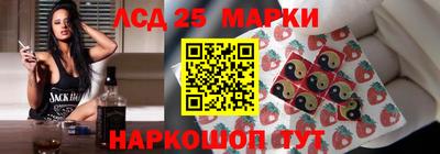 метамфетамин Ярцево