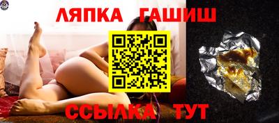 бутират Янаул