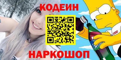 метамфетамин Ярцево