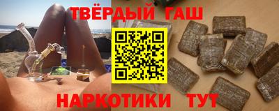метамфетамин Ярцево