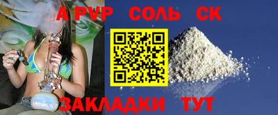 метамфетамин Ярцево