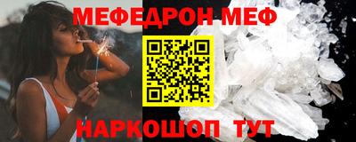 стафф Ярославль