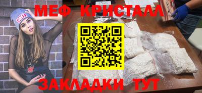 бутират Янаул