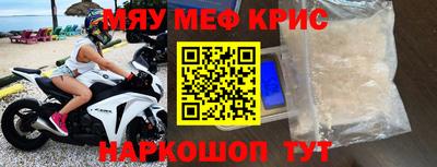 стафф Ярославль