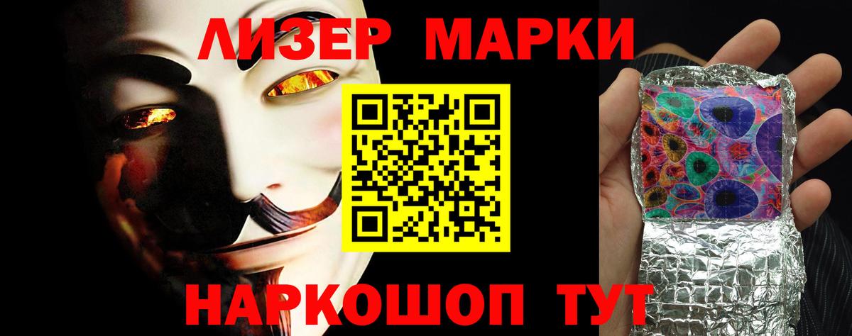 LSD-25 экстази кислота Вольск