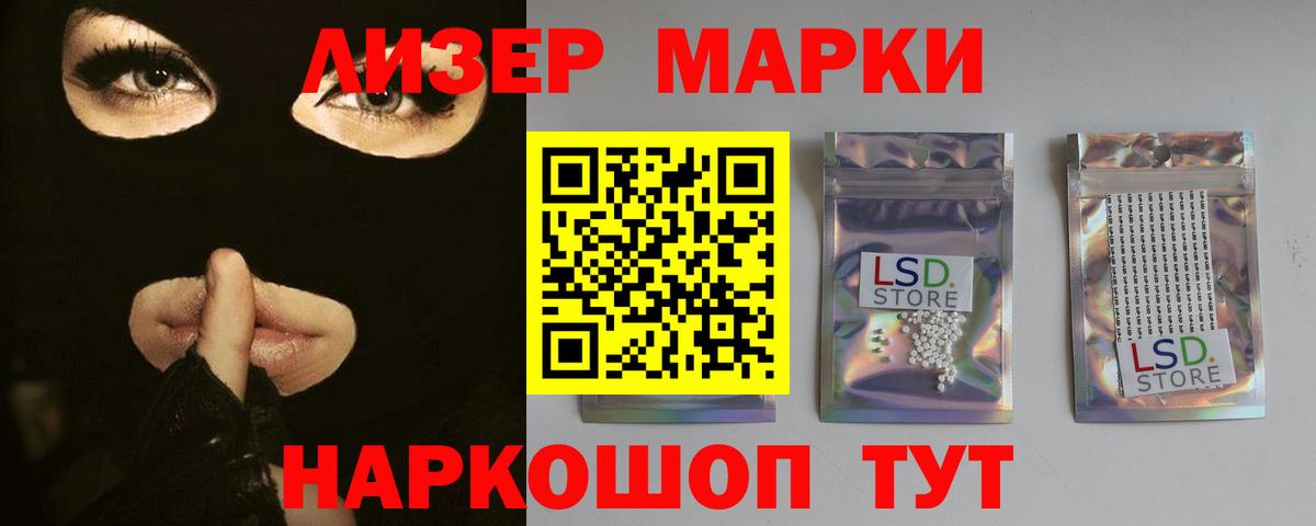 Вольск  Лсд 25 экстази кислота  Вход с VPN  Лсд 25 экстази кислота 