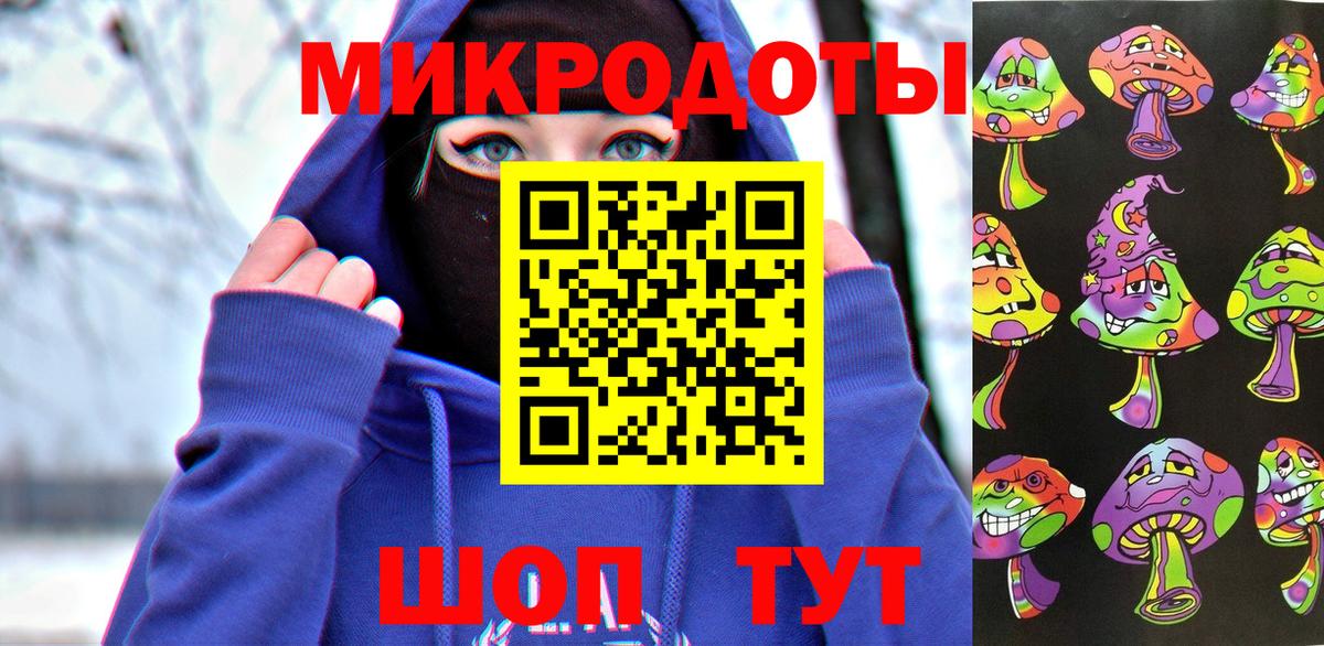 Псилоцибиновые грибы ЛСД  Вход с VPN  Вольск  где можно купить   Псилоцибиновые грибы Psilocybine cubensis 