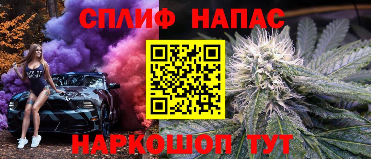Марихуана конопля Вольск